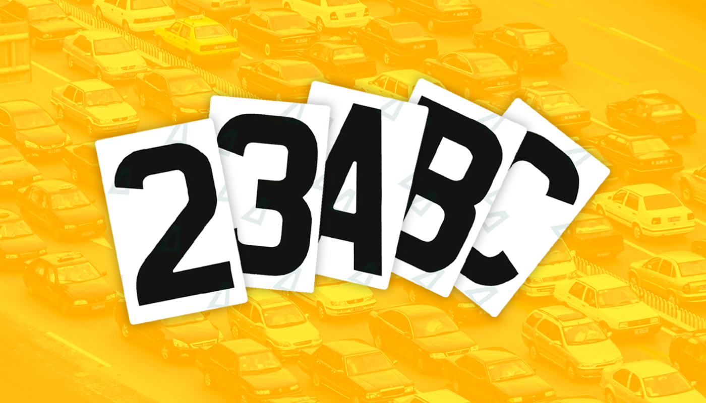 License plate film and traffic scanners